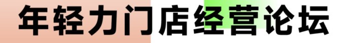 宠物新国货大会 12 月青岛见，年度评选报名开启