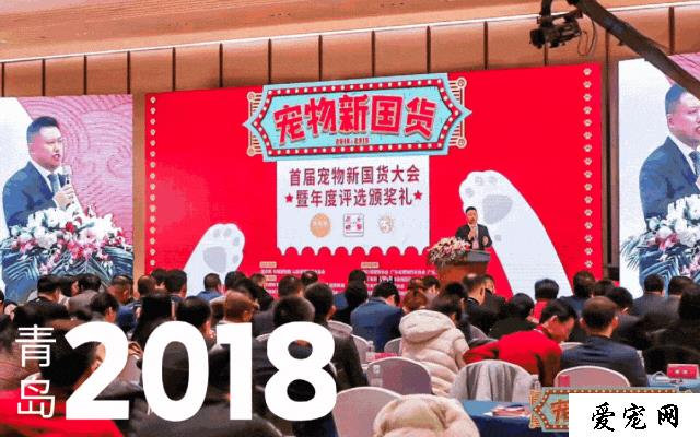 2023 中国宠业年度大会报名开启，12 月青岛见丨早鸟票限时发售